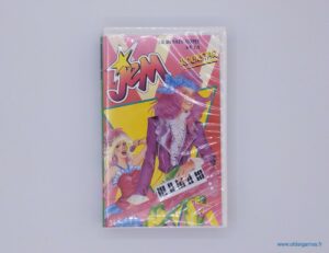 Jem et les Hologrammes volume 4